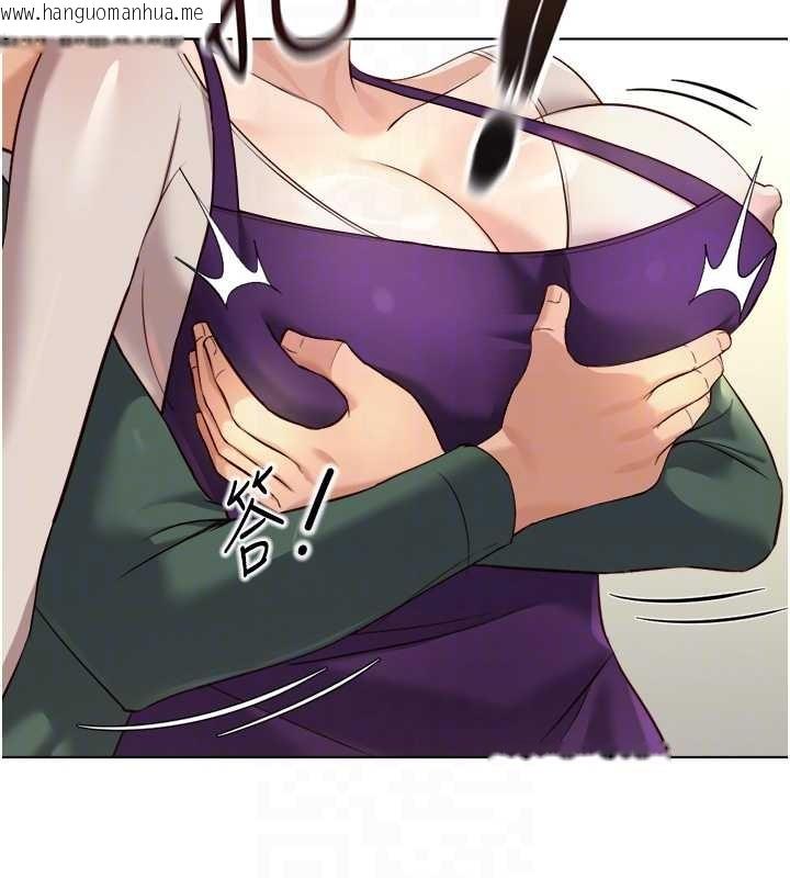 韩国漫画鲁蛇社畜的金手指韩漫_鲁蛇社畜的金手指-第53话-不穿胸罩是想诱惑谁?在线免费阅读-韩国漫画-第90张图片