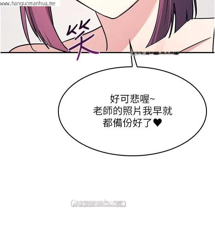 韩国漫画羞耻课堂韩漫_羞耻课堂-第19话-射在贱货的嘴里在线免费阅读-韩国漫画-第42张图片