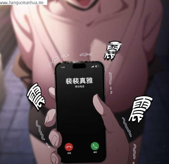 韩国漫画神圣陷阱韩漫_神圣陷阱-第26话在线免费阅读-韩国漫画-第123张图片