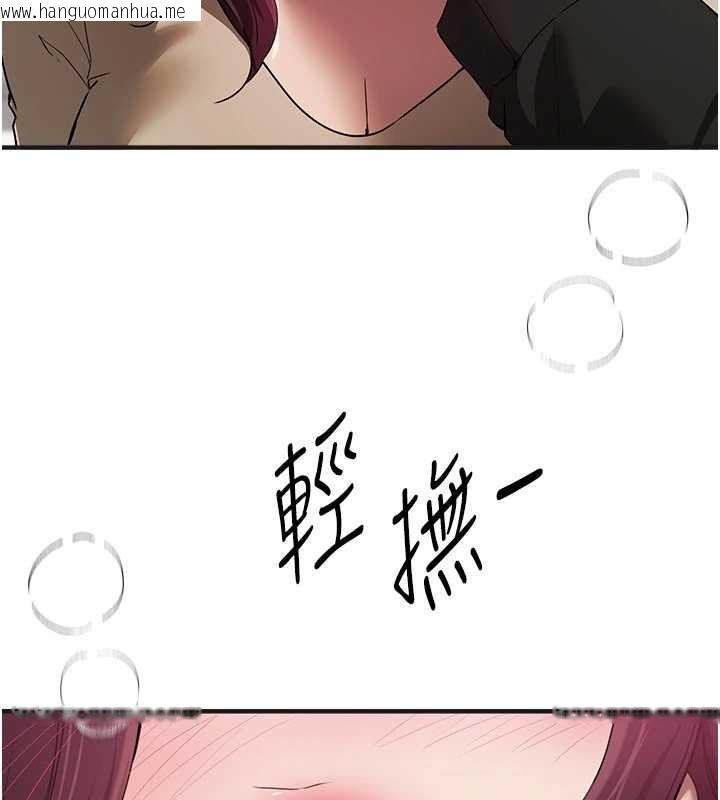 韩国漫画Beautiful-Days韩漫_Beautiful-Days-第64话-重获新生的张白华在线免费阅读-韩国漫画-第48张图片