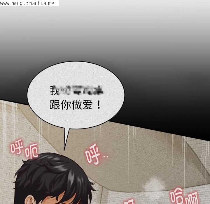 韩国漫画她们的夜晚属于我/与人妻有个秘密韩漫_她们的夜晚属于我/与人妻有个秘密-第23话在线免费阅读-韩国漫画-第30张图片