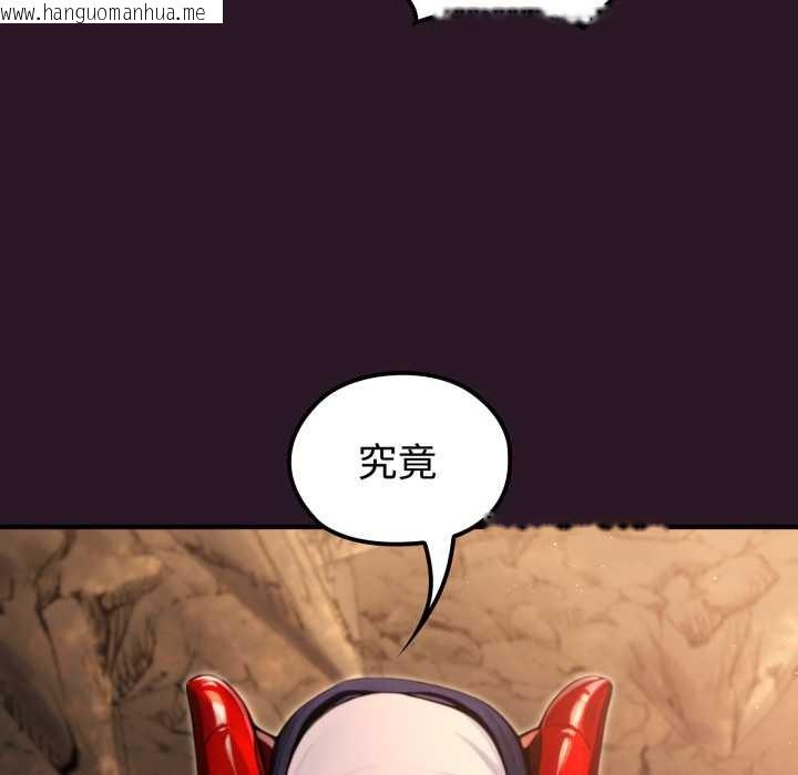 韩国漫画迷雾深处的诱惑/XX地下城韩漫_迷雾深处的诱惑/XX地下城-第4话在线免费阅读-韩国漫画-第117张图片
