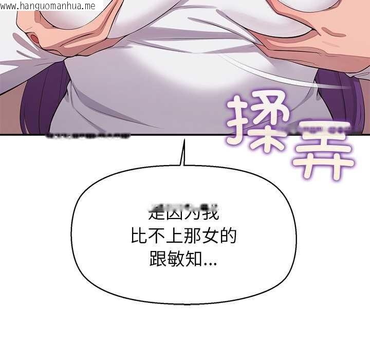 韩国漫画公主殿下要收种子啦！/公主抢孕大作战韩漫_公主殿下要收种子啦！/公主抢孕大作战-第14话在线免费阅读-韩国漫画-第35张图片