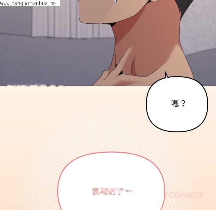 韩国漫画家人之间这样不好吧？韩漫_家人之间这样不好吧？-第78话在线免费阅读-韩国漫画-第56张图片