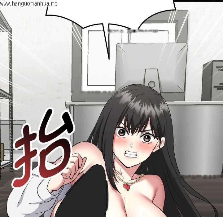 韩国漫画启动复仇系统/超真实征服游戏韩漫_启动复仇系统/超真实征服游戏-第3话在线免费阅读-韩国漫画-第30张图片