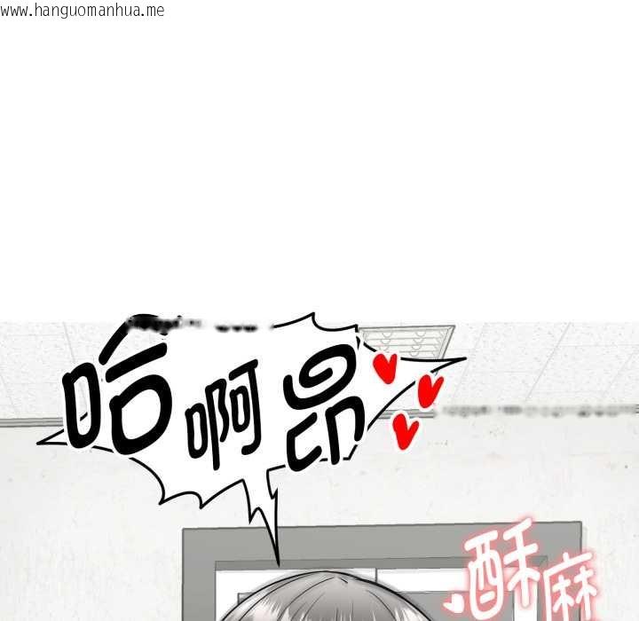 韩国漫画启动复仇系统/超真实征服游戏韩漫_启动复仇系统/超真实征服游戏-第2话在线免费阅读-韩国漫画-第136张图片