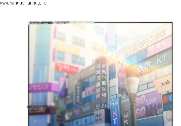 韩国漫画喵来的恋爱韩漫_喵来的恋爱-第50话在线免费阅读-韩国漫画-第4张图片