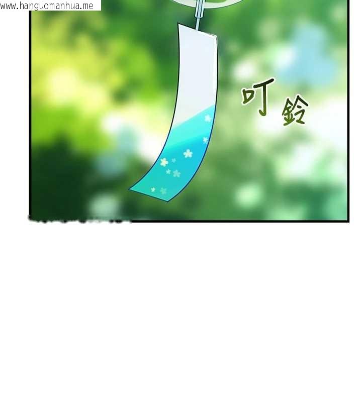 韩国漫画垃圾堆捡到宠物系萌妹韩漫_垃圾堆捡到宠物系萌妹-最终话-相伴一生的承诺在线免费阅读-韩国漫画-第209张图片