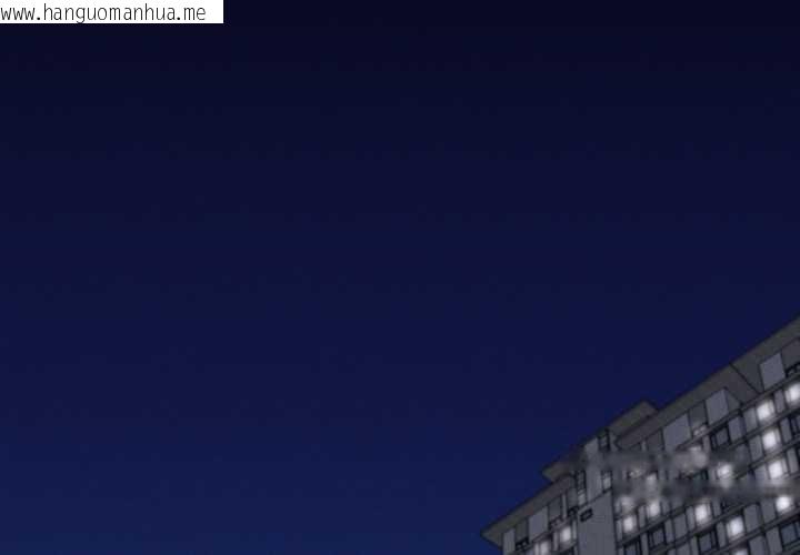 韩国漫画她们的夜晚属于我/与人妻有个秘密韩漫_她们的夜晚属于我/与人妻有个秘密-第23话在线免费阅读-韩国漫画-第2张图片