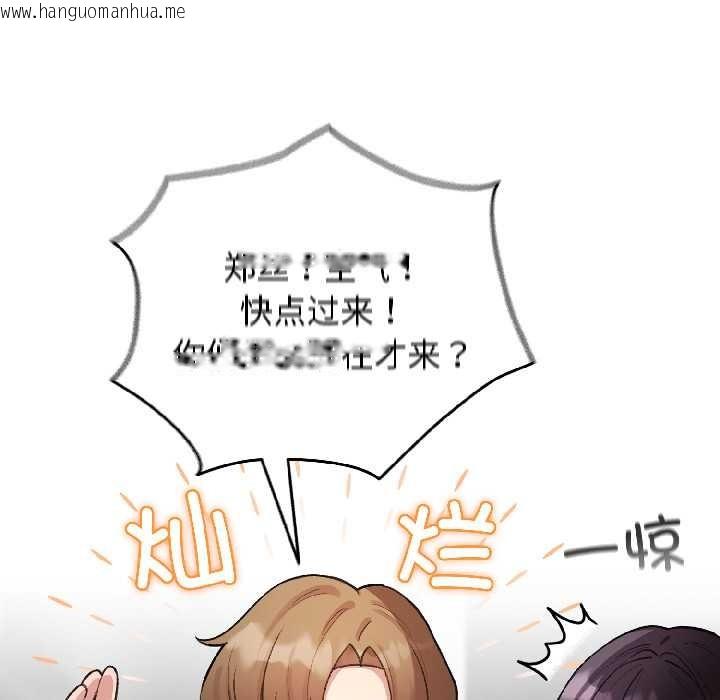 韩国漫画配角的生存任务韩漫_配角的生存任务-第46话在线免费阅读-韩国漫画-第76张图片