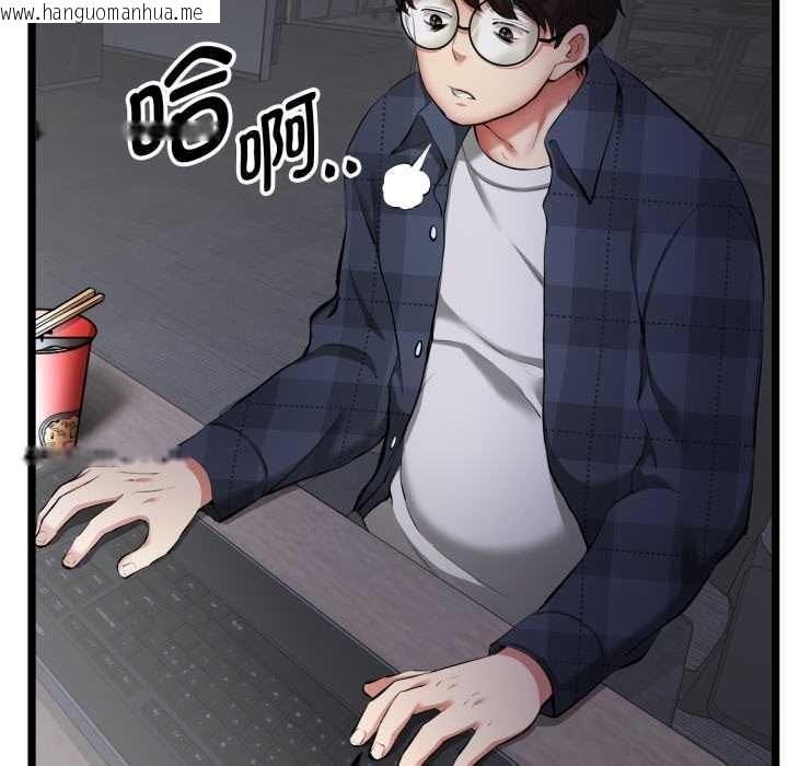 韩国漫画启动复仇系统/超真实征服游戏韩漫_启动复仇系统/超真实征服游戏-第1话在线免费阅读-韩国漫画-第32张图片