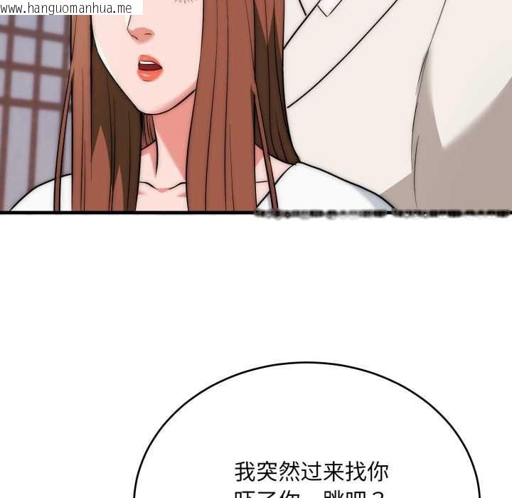 韩国漫画神雕闯都市/强雕：都市润女传说韩漫_神雕闯都市/强雕：都市润女传说-第22话在线免费阅读-韩国漫画-第127张图片