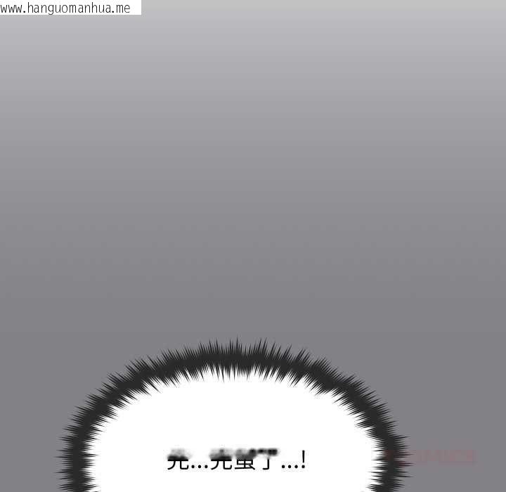 韩国漫画缺德邻居难相处韩漫_缺德邻居难相处-第65话在线免费阅读-韩国漫画-第12张图片