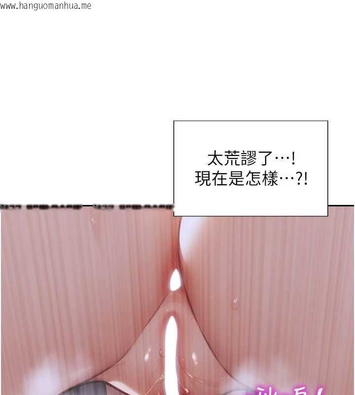 韩国漫画单身即纵欲韩漫_单身即纵欲-第33话-初次见面，很高兴帮妳舔鲍!在线免费阅读-韩国漫画-第143张图片