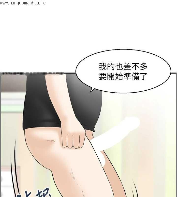 韩国漫画情欲宝鉴韩漫_情欲宝鉴-第14话-意犹未尽的灵修在线免费阅读-韩国漫画-第50张图片