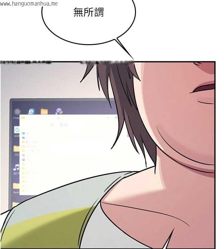 韩国漫画羞耻课堂韩漫_羞耻课堂-第19话-射在贱货的嘴里在线免费阅读-韩国漫画-第36张图片