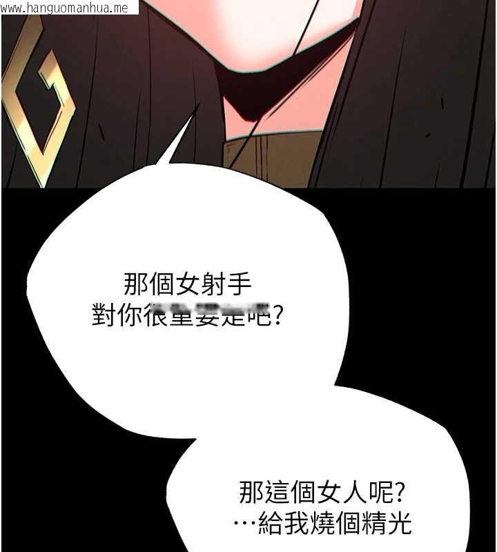 韩国漫画末日雕堡韩漫_末日雕堡-第60话-被烈火焚烧的娜琏在线免费阅读-韩国漫画-第190张图片