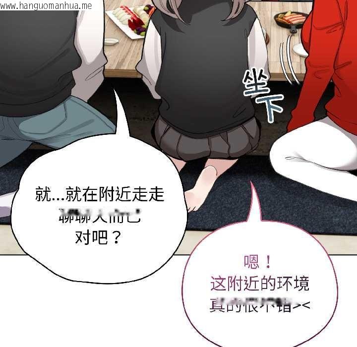 韩国漫画配角的生存任务韩漫_配角的生存任务-第46话在线免费阅读-韩国漫画-第79张图片