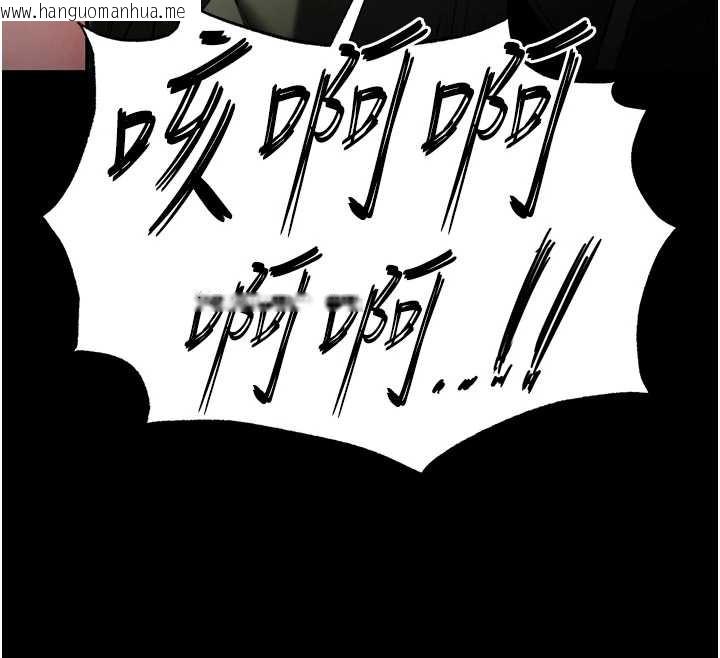 韩国漫画末日雕堡韩漫_末日雕堡-第60话-被烈火焚烧的娜琏在线免费阅读-韩国漫画-第33张图片