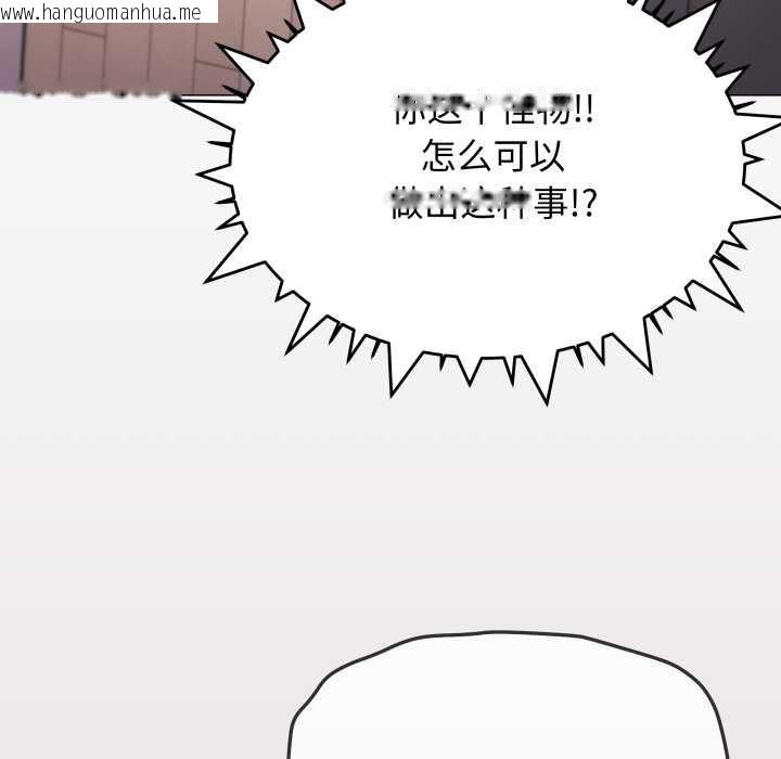 韩国漫画缺德邻居难相处韩漫_缺德邻居难相处-第65话在线免费阅读-韩国漫画-第77张图片