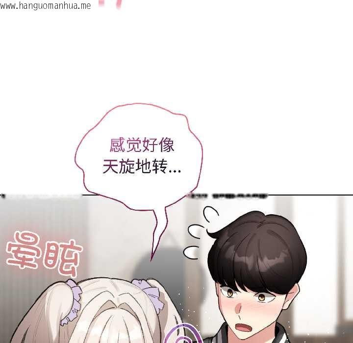 韩国漫画配角的生存任务韩漫_配角的生存任务-第46话在线免费阅读-韩国漫画-第96张图片