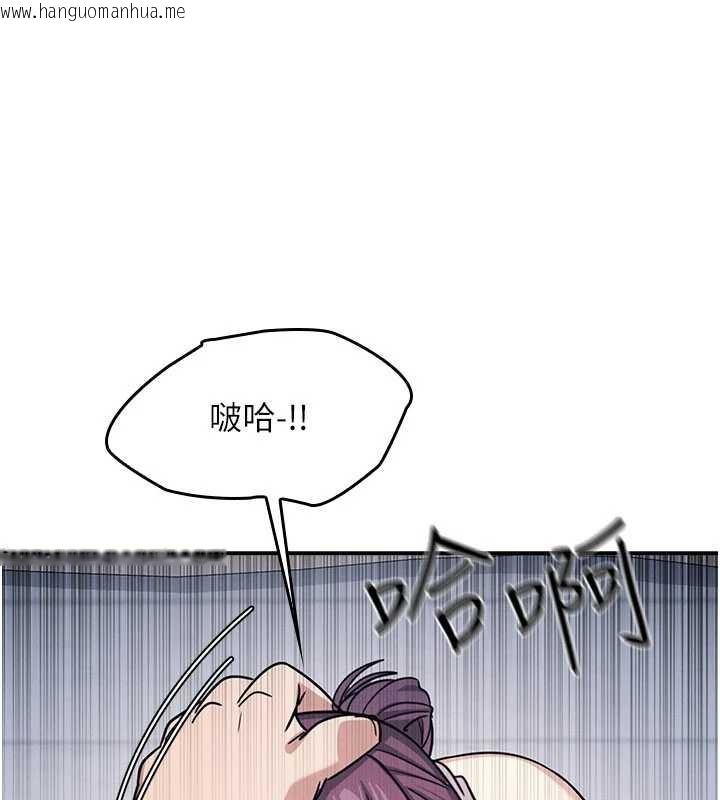 韩国漫画羞耻课堂韩漫_羞耻课堂-第19话-射在贱货的嘴里在线免费阅读-韩国漫画-第106张图片