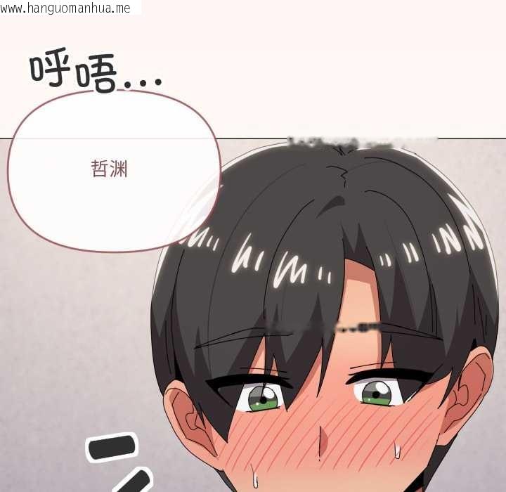 韩国漫画家人之间这样不好吧？韩漫_家人之间这样不好吧？-第78话在线免费阅读-韩国漫画-第36张图片