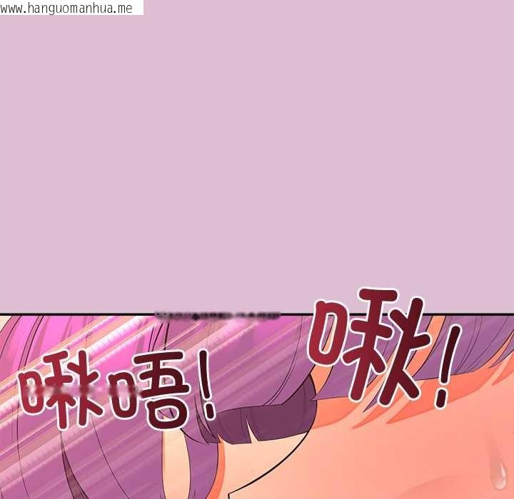 韩国漫画公主殿下要收种子啦！/公主抢孕大作战韩漫_公主殿下要收种子啦！/公主抢孕大作战-第14话在线免费阅读-韩国漫画-第139张图片