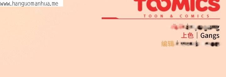 韩国漫画喵来的恋爱韩漫_喵来的恋爱-第50话在线免费阅读-韩国漫画-第187张图片