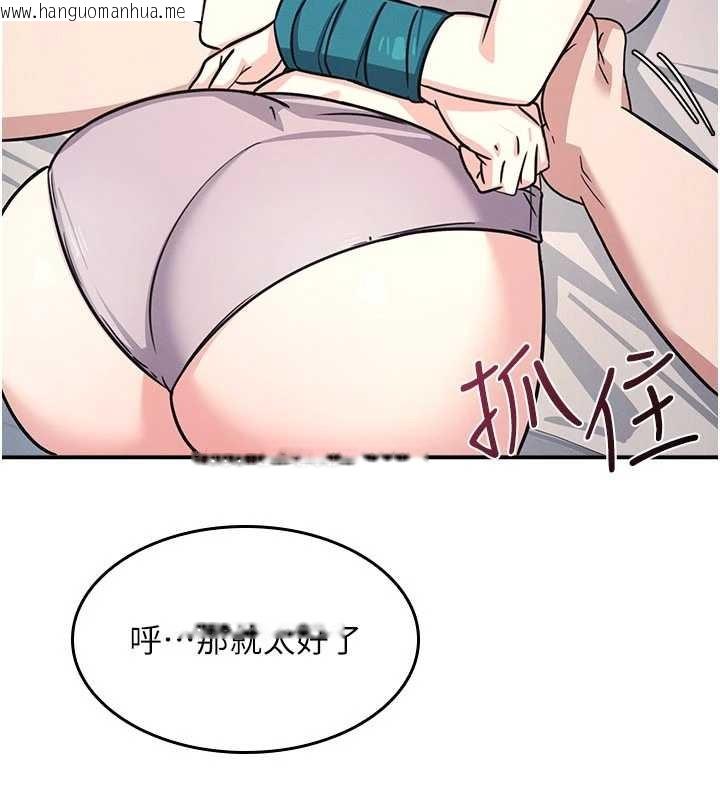 韩国漫画羞耻课堂韩漫_羞耻课堂-第19话-射在贱货的嘴里在线免费阅读-韩国漫画-第157张图片