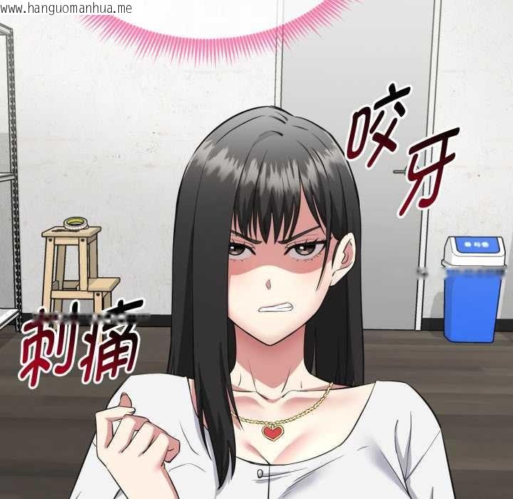 韩国漫画启动复仇系统/超真实征服游戏韩漫_启动复仇系统/超真实征服游戏-第2话在线免费阅读-韩国漫画-第47张图片