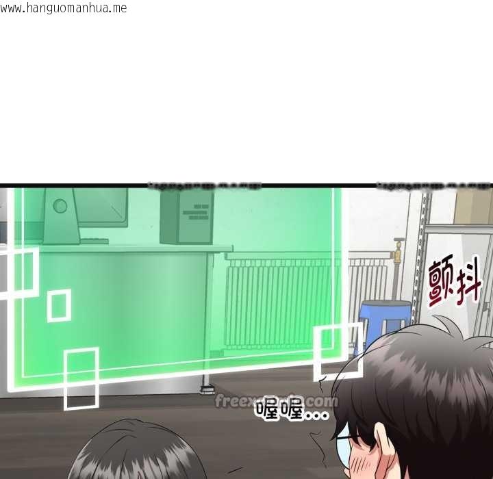 韩国漫画启动复仇系统/超真实征服游戏韩漫_启动复仇系统/超真实征服游戏-第3话在线免费阅读-韩国漫画-第140张图片