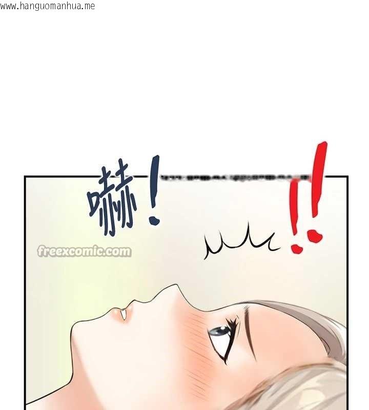 韩国漫画情欲宝鉴韩漫_情欲宝鉴-第14话-意犹未尽的灵修在线免费阅读-韩国漫画-第28张图片