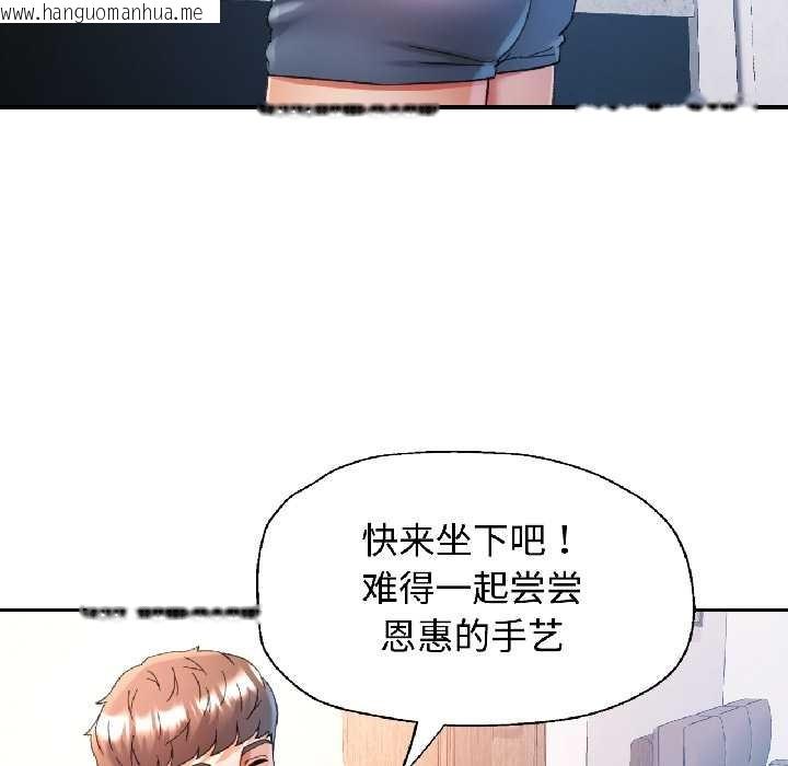 韩国漫画可以爱你吗韩漫_可以爱你吗-第85话在线免费阅读-韩国漫画-第133张图片
