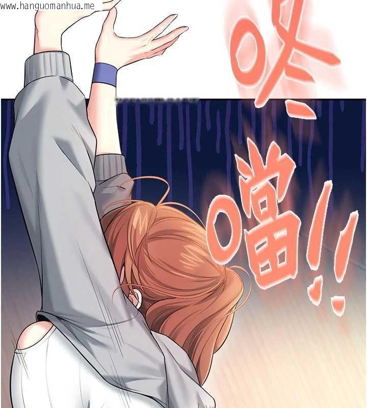 韩国漫画飞机杯女神连线中韩漫_飞机杯女神连线中-第44话-我的身体只有祢能碰在线免费阅读-韩国漫画-第192张图片