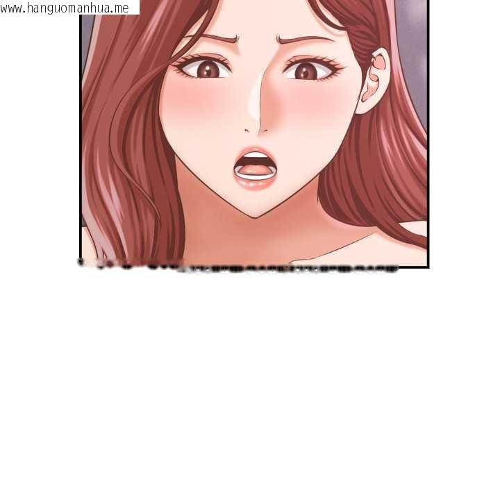 韩国漫画她们的夜晚属于我/与人妻有个秘密韩漫_她们的夜晚属于我/与人妻有个秘密-第23话在线免费阅读-韩国漫画-第111张图片