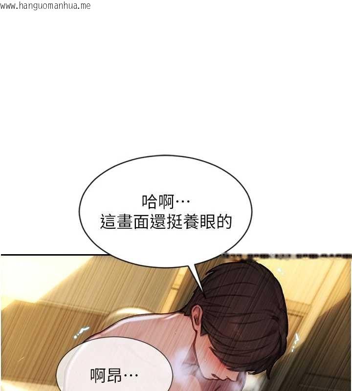 韩国漫画单身即纵欲韩漫_单身即纵欲-第33话-初次见面，很高兴帮妳舔鲍!在线免费阅读-韩国漫画-第123张图片
