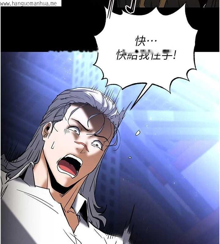 韩国漫画末日雕堡韩漫_末日雕堡-第60话-被烈火焚烧的娜琏在线免费阅读-韩国漫画-第175张图片