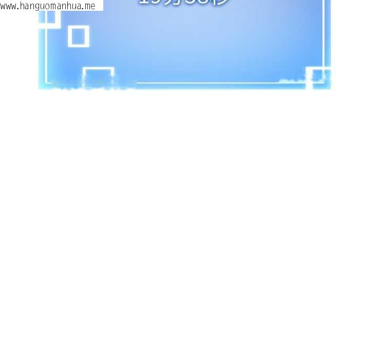 韩国漫画启动复仇系统/超真实征服游戏韩漫_启动复仇系统/超真实征服游戏-第2话在线免费阅读-韩国漫画-第179张图片