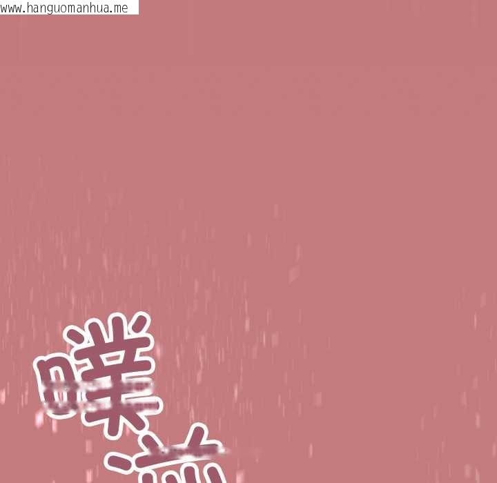韩国漫画缺德邻居难相处韩漫_缺德邻居难相处-第65话在线免费阅读-韩国漫画-第38张图片