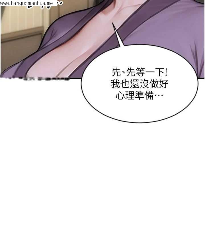 韩国漫画单身即纵欲韩漫_单身即纵欲-第33话-初次见面，很高兴帮妳舔鲍!在线免费阅读-韩国漫画-第77张图片