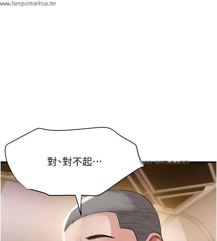 韩国漫画黑道千金韩漫_黑道千金-第64话-性感社长的「员工福利」在线免费阅读-韩国漫画-第65张图片