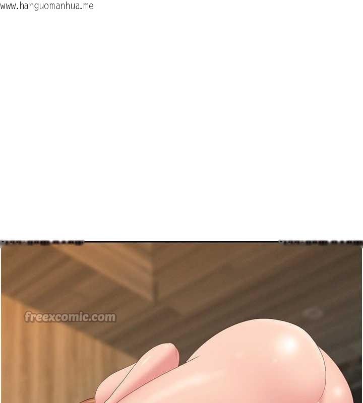 韩国漫画罪爱人妻韩漫_罪爱人妻-第15话-努力遵守约定的女上司在线免费阅读-韩国漫画-第140张图片