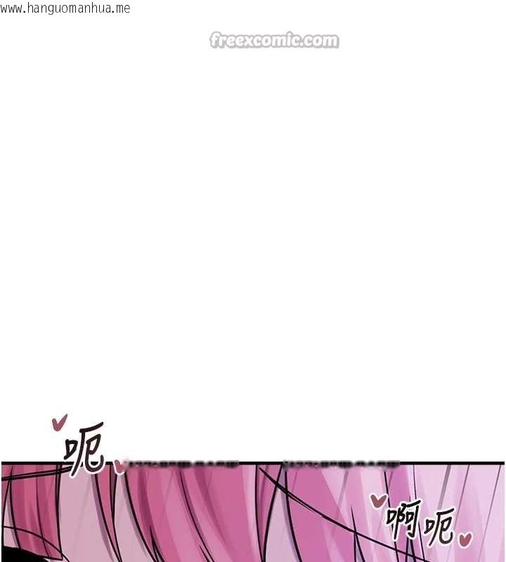 韩国漫画垃圾堆捡到宠物系萌妹韩漫_垃圾堆捡到宠物系萌妹-最终话-相伴一生的承诺在线免费阅读-韩国漫画-第42张图片