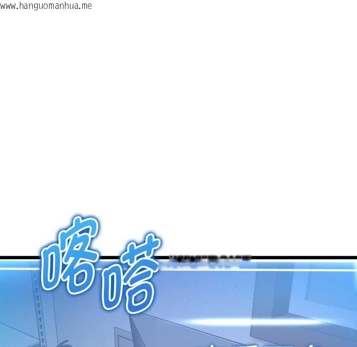 韩国漫画启动复仇系统/超真实征服游戏韩漫_启动复仇系统/超真实征服游戏-第1话在线免费阅读-韩国漫画-第193张图片