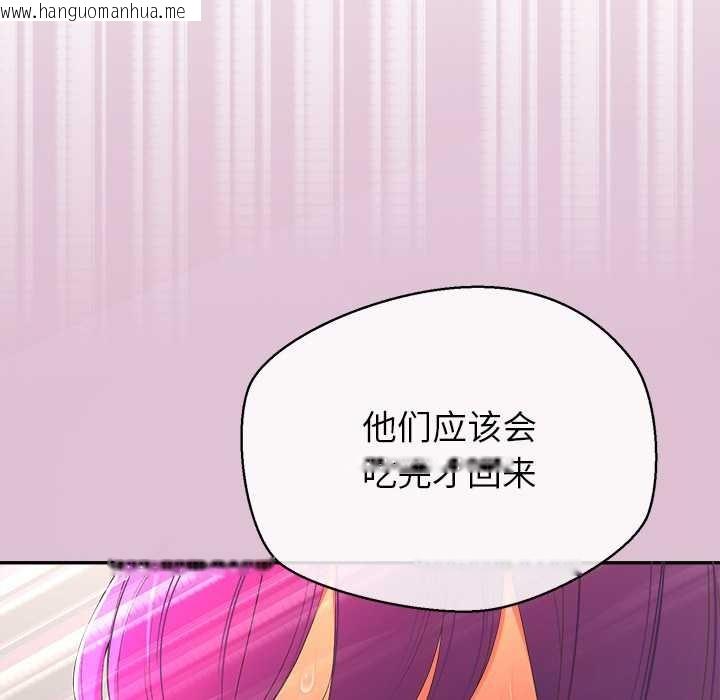 韩国漫画公主殿下要收种子啦！/公主抢孕大作战韩漫_公主殿下要收种子啦！/公主抢孕大作战-第14话在线免费阅读-韩国漫画-第115张图片