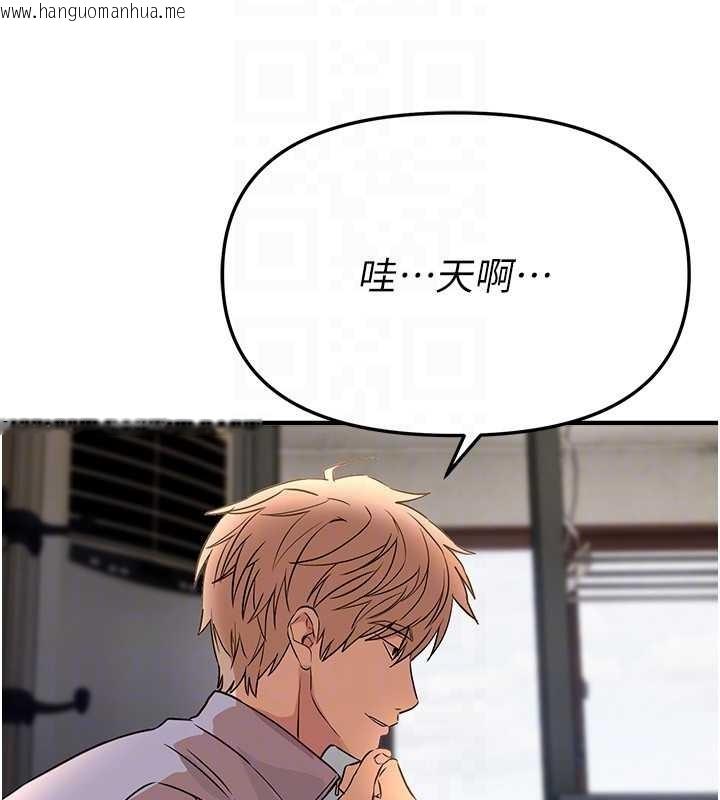 韩国漫画Beautiful-Days韩漫_Beautiful-Days-第64话-重获新生的张白华在线免费阅读-韩国漫画-第133张图片