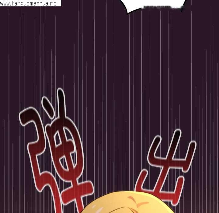 韩国漫画迷雾深处的诱惑/XX地下城韩漫_迷雾深处的诱惑/XX地下城-第4话在线免费阅读-韩国漫画-第114张图片