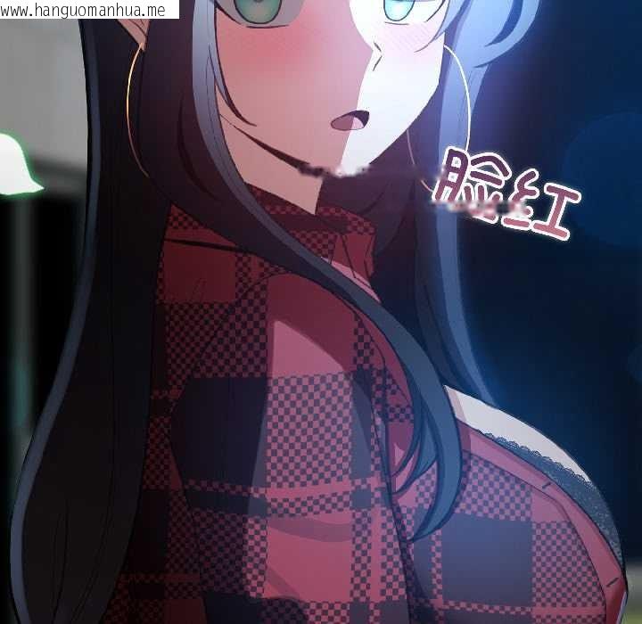 韩国漫画配角的生存任务韩漫_配角的生存任务-第46话在线免费阅读-韩国漫画-第113张图片