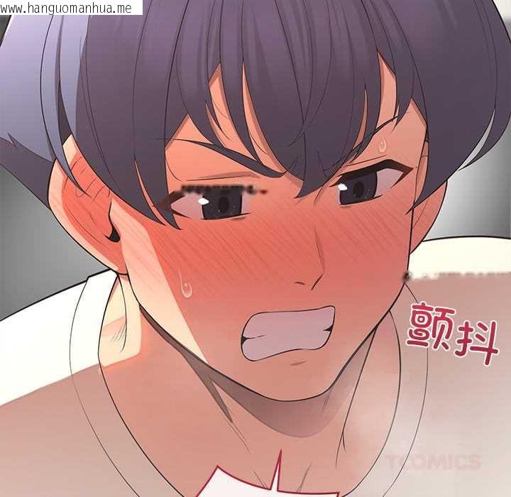 韩国漫画公主殿下要收种子啦！/公主抢孕大作战韩漫_公主殿下要收种子啦！/公主抢孕大作战-第14话在线免费阅读-韩国漫画-第123张图片